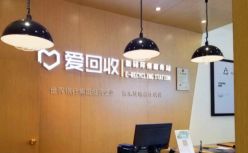 爱回收模式之殇：融资自救成徒劳？