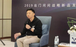 出门问问李志飞：耳机是智能语音领域最好的交互方式