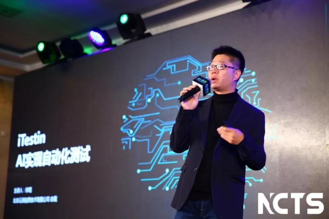 2Testin下一代AI测试产品iTestin发布，提升了测试产品的易用性和自动化效率