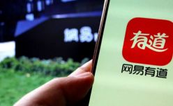 网易有道，有道？