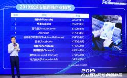 小熊U租胡祚雄：企业如何数字化变革？从IT设备资产管理开始