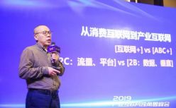 创新黑马基金合伙人郑雨林：数字化新大陆