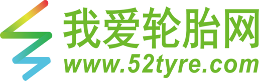 2轮胎整体解决方案提供商我爱轮胎网获数千万元A+轮融资