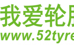轮胎整体解决方案提供商我爱轮胎网获数千万元A+轮融资