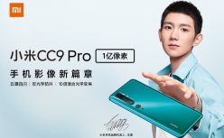 小米CC9 Pro正式发布：一亿像素 售价2799元起