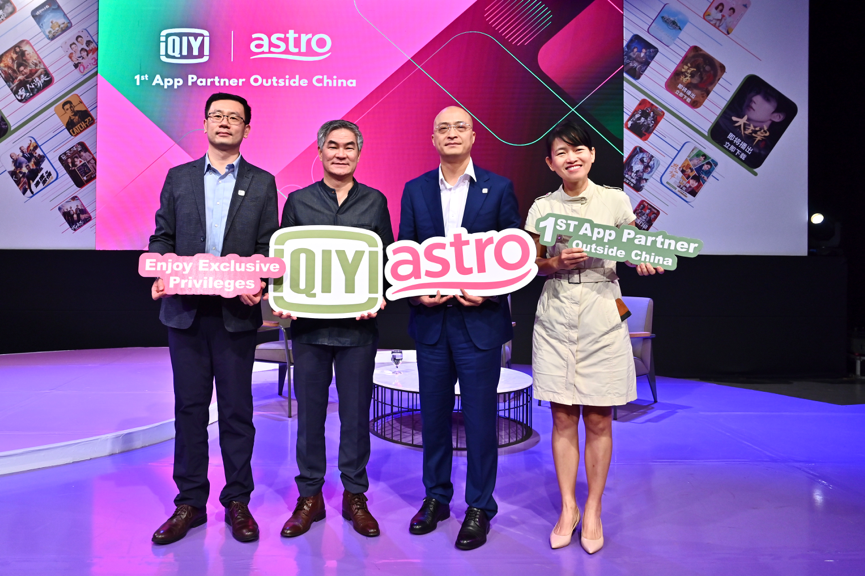 2爱奇艺推出国际娱乐服务 iQIYI App：携手Astro展开马来西亚地区本土化运营