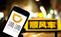 滴滴顺风车恢复运营：11月下旬起在北京等7城上线