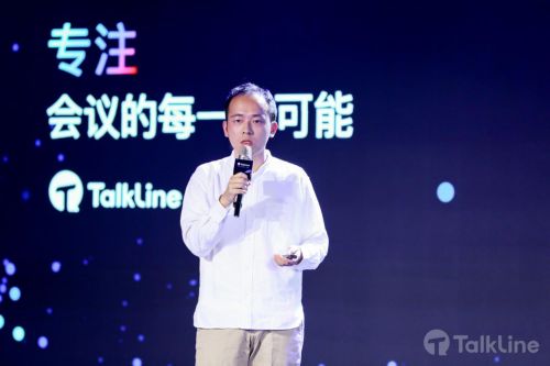 颜延演讲