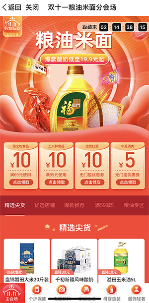 图片2.png