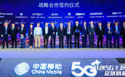 网易有道与中国移动达成战略合作：共同推进5G+智慧教育创新