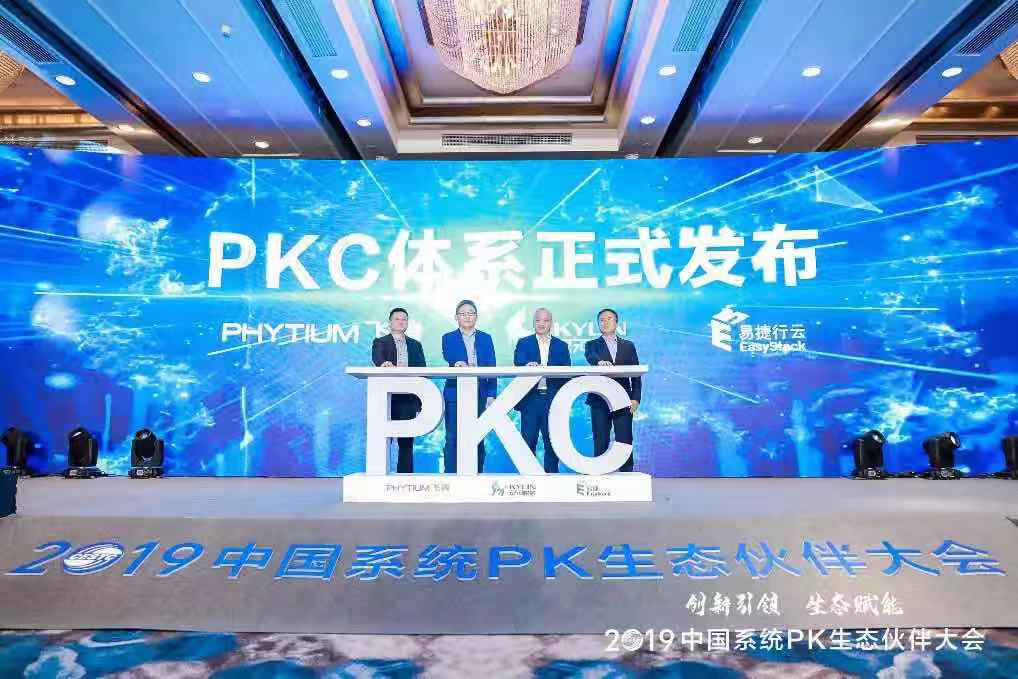 2Easystack获中国系统数亿战略投资，共同构建基于“PK体系”的企业级云基础架构PKC