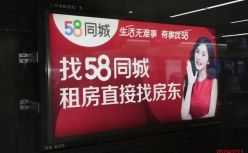 58同城三季度财报：营收42.58亿元 同比增长17.4%