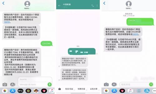 亲测携号转网：操作简单，但运营商套路不少-爱尖刀
