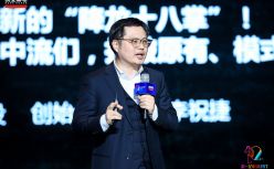 不惑创投李祝捷：万物进化的三个维度，人群进化、产品进化、模式进化