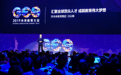 GES2019 || 好未来白云峰：推动教育均衡发展，要让互联网给优质教育插上翅膀