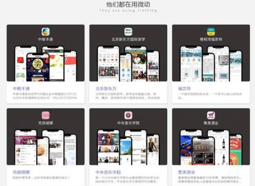 TIM截图20191118150110