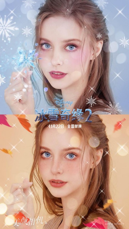 美颜相机助力《冰雪奇缘2》破票房纪录