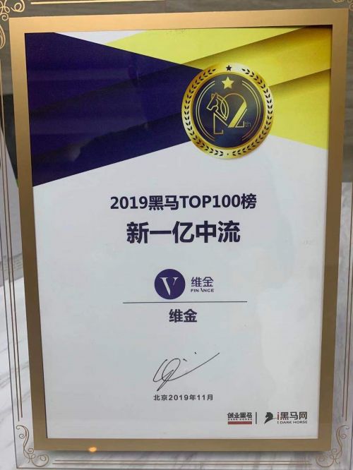 微信图片_20191129162150