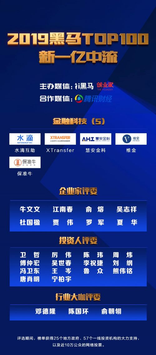 微信图片_20191129162158