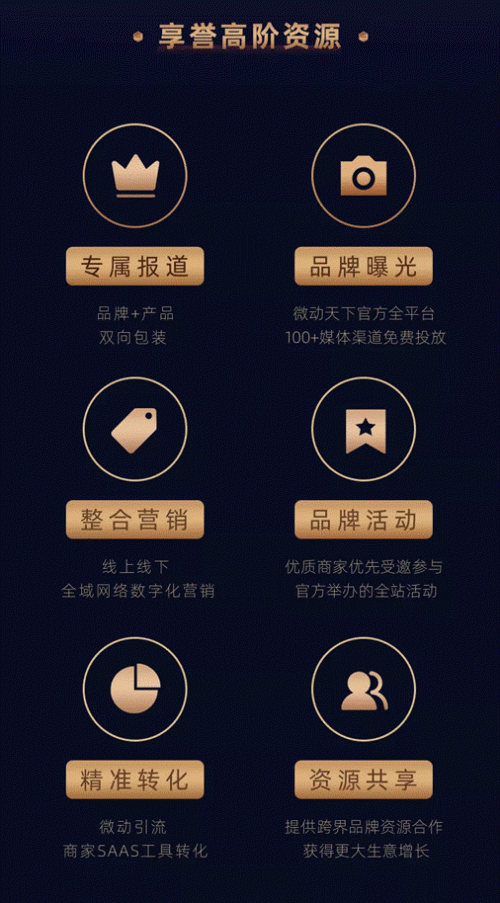 微信图片_20191204101922