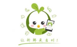 吉及鲜大规模裁员关仓，生鲜电商进入淘汰赛