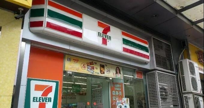 2欠薪、裁员、关店！便利店赚钱有多难？