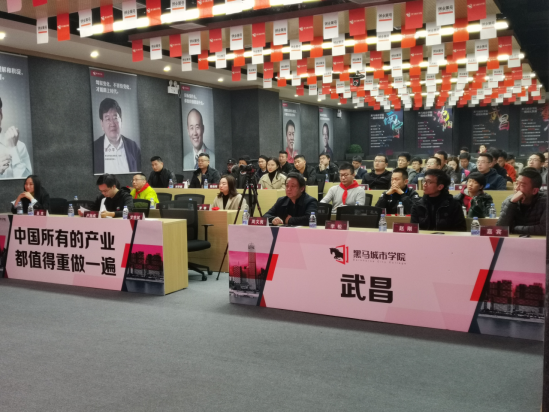 2武昌新民营经济迎来“加速度”  黑马城市学院三期再起航