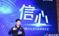 优图实验室：可以成为腾讯的贝尔实验室吗？
