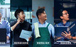 阿里云升级企业应用中心 100多项企业服务在线完成