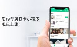小鹅通获1亿元B轮战略投资，好未来教育集团领投