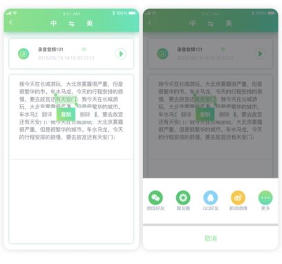 转发