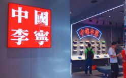 价格直逼阿迪耐克，李宁到底是开挂还是自嗨？