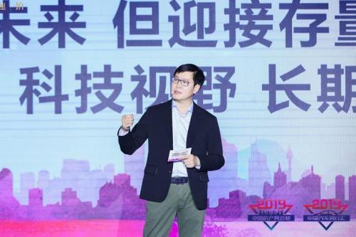 2019中房榜&中车汇盛典隆重举行 58同城携手生态伙伴共创