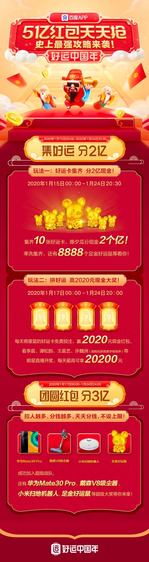 20200115095423708