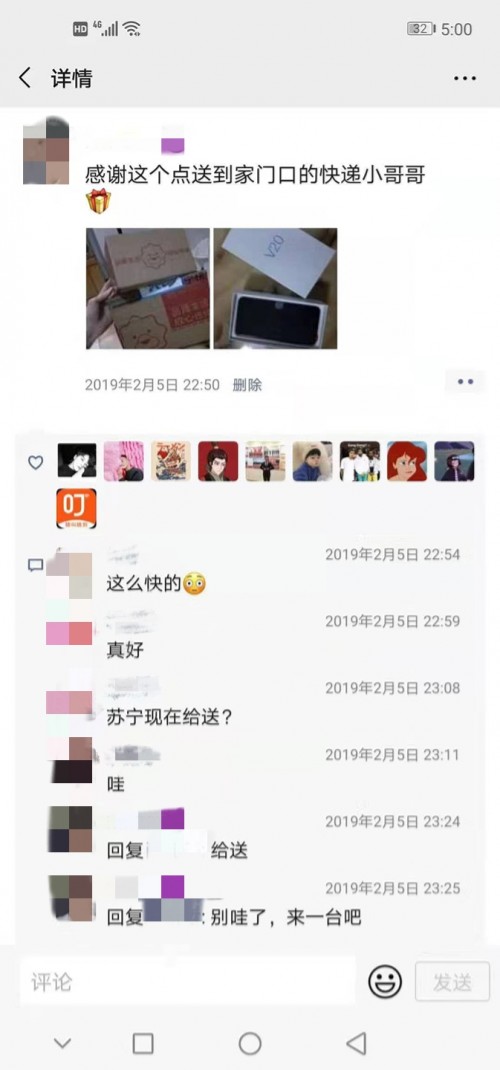 连续8年春节“不打烊” 苏宁物流守护“有温度”的年味