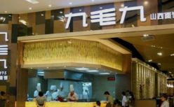 市值超120亿，IDG投的这家酸菜鱼霸主，刚刚成功IPO