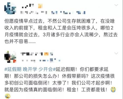 微信图片_20200131204700