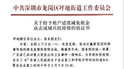 微信图片_20200131204714