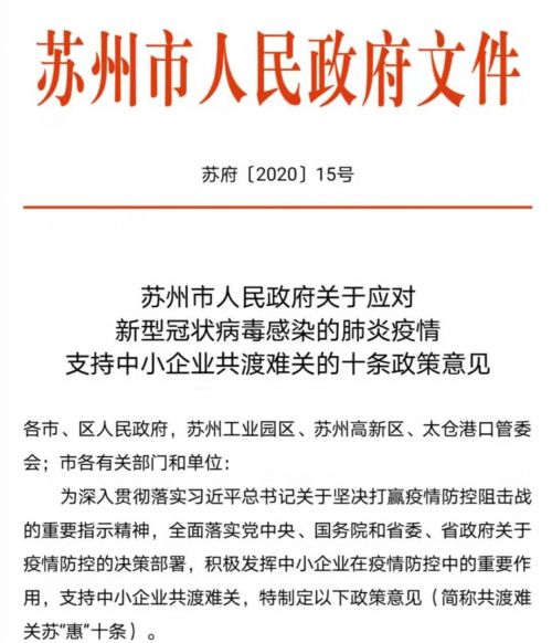 微信图片_20200203151137