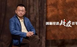 朱啸虎：创业企业不要倒在疫情结束后的“倒春寒”