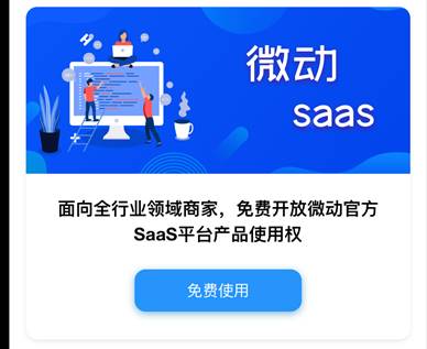 微信图片_20200221224928