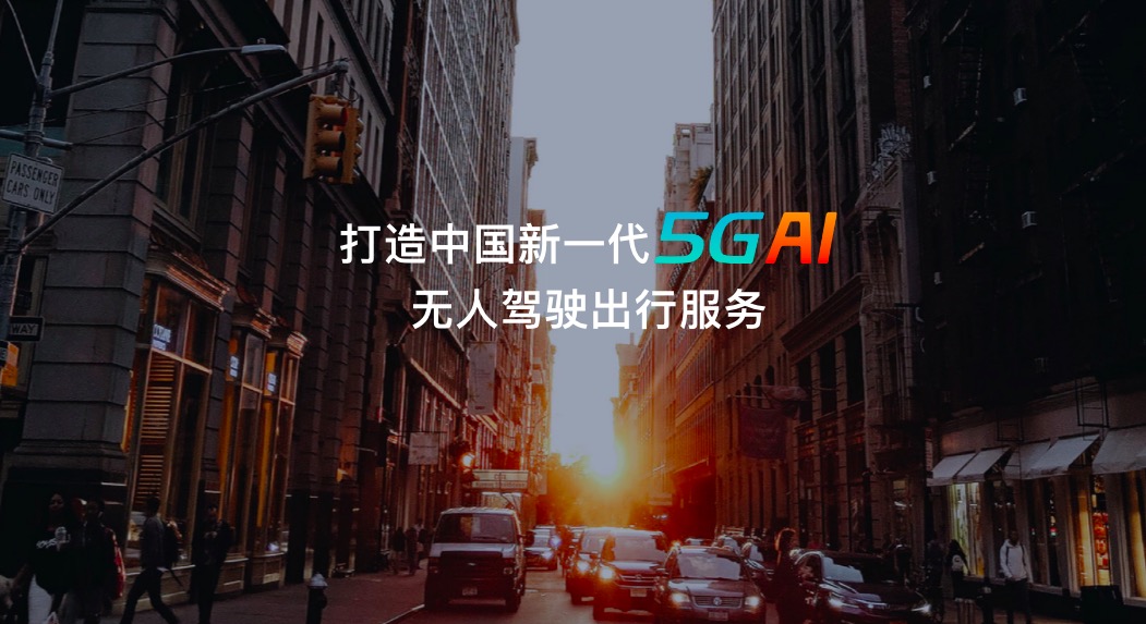 2“中国无人驾驶第一案”尘埃落定：法庭宣判在即，百度撤诉