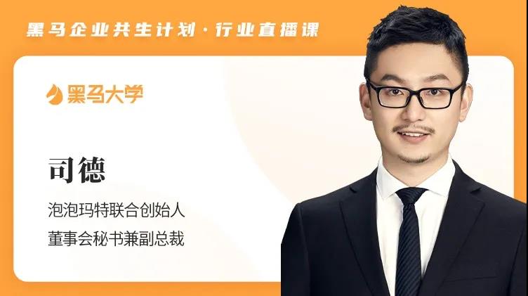 2一天卖200多万个潮玩，泡泡玛特如何打造超级IP？