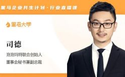 一天卖200多万个潮玩，泡泡玛特如何打造超级IP？