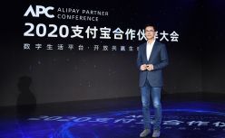 支付宝开放新红利：App首页流量全面开放，上线服务商开放平台