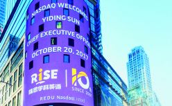 瑞思教育发布2019年报：线下稳健成长 线上迎接挑战