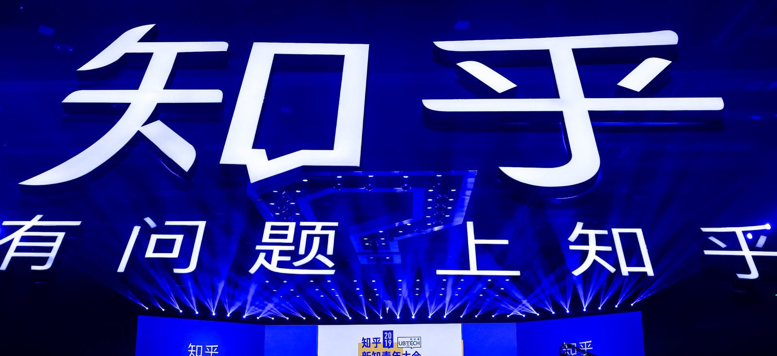 2知乎付费用户数相比去年同期增长 4 倍