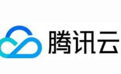 2019年Q4及全年云服务收入超170亿元，腾讯继续发力产业互联网