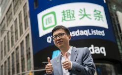 解读趣头条Q4财报：营收增长25 趣头条减速求稳