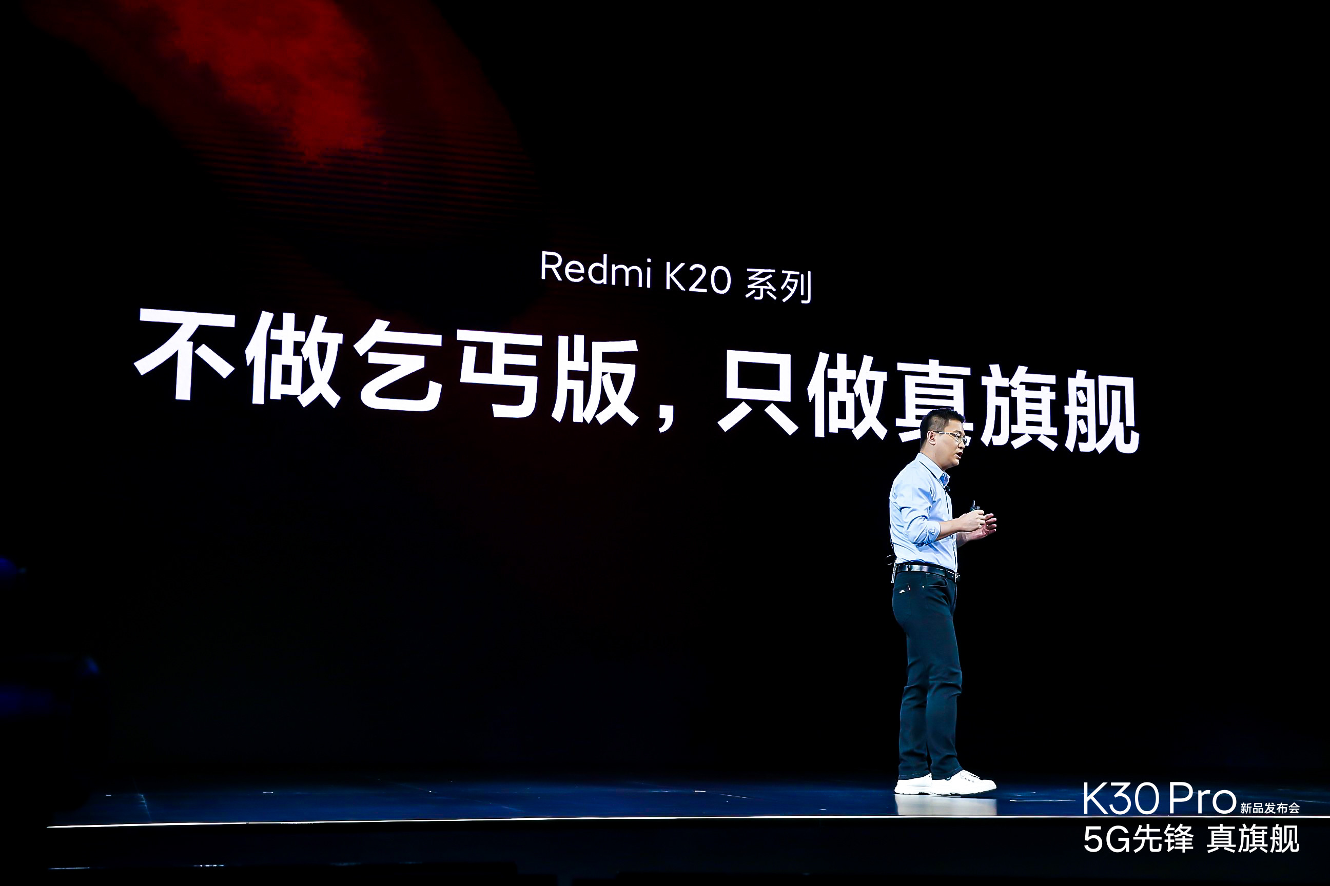 2卢伟冰：Redmi K30 Pro 2999元起售价 2020年将全面超越荣耀